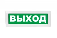 Оповещатель световой Молния-24 ВЫХОД зеленый фон
