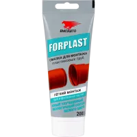 Смазка силиконовая Forplast для монтажа пластиковых труб, 200 мл туба