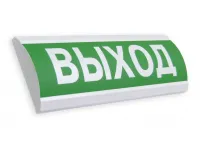 Оповещатель светозвуковой ЛЮКС-12-К Выход