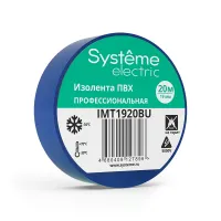 ИЗОЛЕНТА ПВХ MultiSet 19мм Х 20м СИНЯЯ