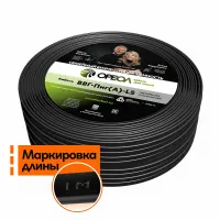 Кабель силовой ВВГнг(А)-LS 3х1.5пл-0.66 ТРТС