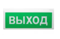 Оповещатель пожарный световой адресный ВОСХОД-АП