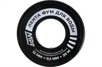 Лента ФУМ для воды MPF 12 мм х 0,1 мм х 20 м профессиональная